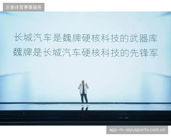 赛事执行团队如何突破转播信号局限，将品牌赞助直接沉淀为消费线索
